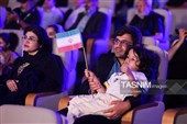 اختتامیه سی‌وهشتمین جشنواره بین‌المللی فیلم‌های کودکان و نوجوانان - اصفهان