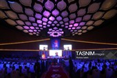 اختتامیه سی‌وهشتمین جشنواره بین‌المللی فیلم‌های کودکان و نوجوانان - اصفهان