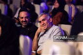 اختتامیه سی‌وهشتمین جشنواره بین‌المللی فیلم‌های کودکان و نوجوانان - اصفهان