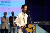 اختتامیه سی‌وهشتمین جشنواره بین‌المللی فیلم‌های کودکان و نوجوانان - اصفهان