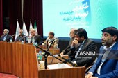 نخستین همایش ملی «حکمرانی خردمندانه، توسعه پایدار شهری» در رفسنجان