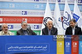 آیین تفاهم نامه دبیرخانه دائمی جشنواره بین المللی فیلمهای کودکان و نوجوانان