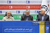 آیین تفاهم نامه دبیرخانه دائمی جشنواره بین المللی فیلمهای کودکان و نوجوانان