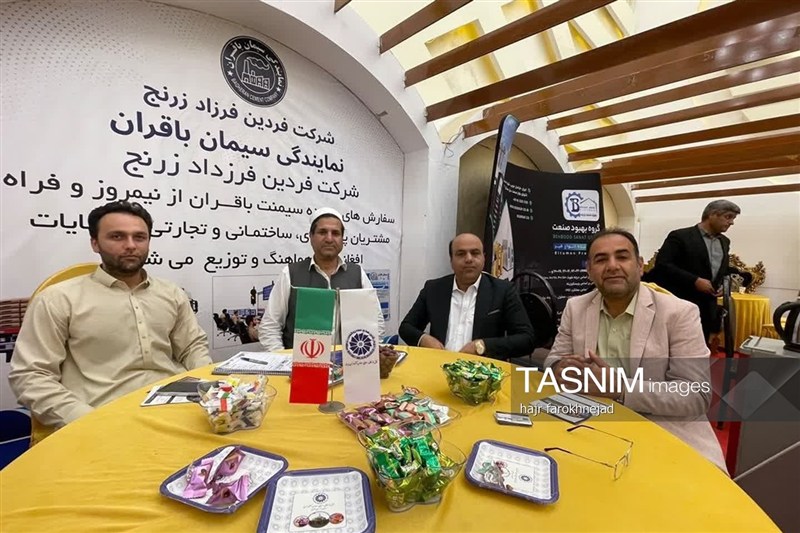 اخبار استان خراسان جنوبی , خبرگزاری تسنیم , کشور افغانستان , 