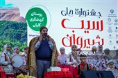 جشنواره سیب شیروان