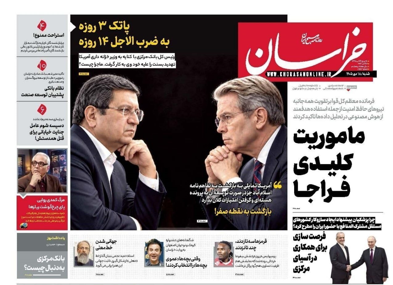 روزنامه وطن امروز , روزنامه کیهان , روزنامه رسالت , روزنامه خراسان , روزنامه جوان , روزنامه همشهری , روزنامه جام جم , روزنامه فرهیختگان , روزنامه اینترنتی صدای ایران , 