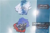 روایتی از 2 کتاب شهدا؛ از «در کمین شهادت» تا «حر کردستان»
