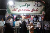 گام 223 غیرت انقلابی در سنگر مقاومت