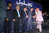 سومین جشنواره ملی بادام به میزبانی چهارمحال و بختیاری
