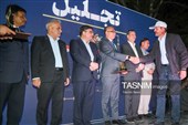 سومین جشنواره ملی بادام به میزبانی چهارمحال و بختیاری