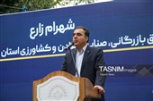 سومین جشنواره ملی بادام به میزبانی چهارمحال و بختیاری