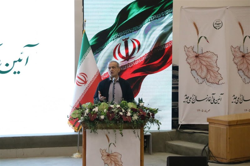 پزشکیان: نباید در برابر قلدری‌ها و زورگویی‌ها سر خم کنیم رئیس‌جمهور گفت: برای ایستادگی در برابر زورگویی باید به جایگاه علمی و قدرتی برسیم که بتوانیم از آن دفاع کنیم. 3 دقیقه پیش