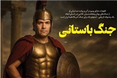 روبیو پرده را کنار زد؛ جنگ با جمهوری اسلامی یا جنگ با تمدن ایرانی؟