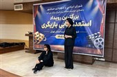 خروش استعدادهای بازیگری غرب استان تهران در رویداد وفاق صباشهر
