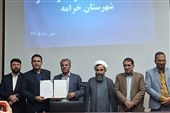 ایوب غفاری فرماندار خرامه شد