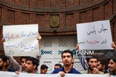تجمع اعتراضی مقابل سفارت فرانسه در تهران