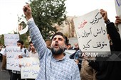 تجمع اعتراضی مقابل سفارت فرانسه در تهران