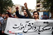 تجمع اعتراضی مقابل سفارت فرانسه در تهران