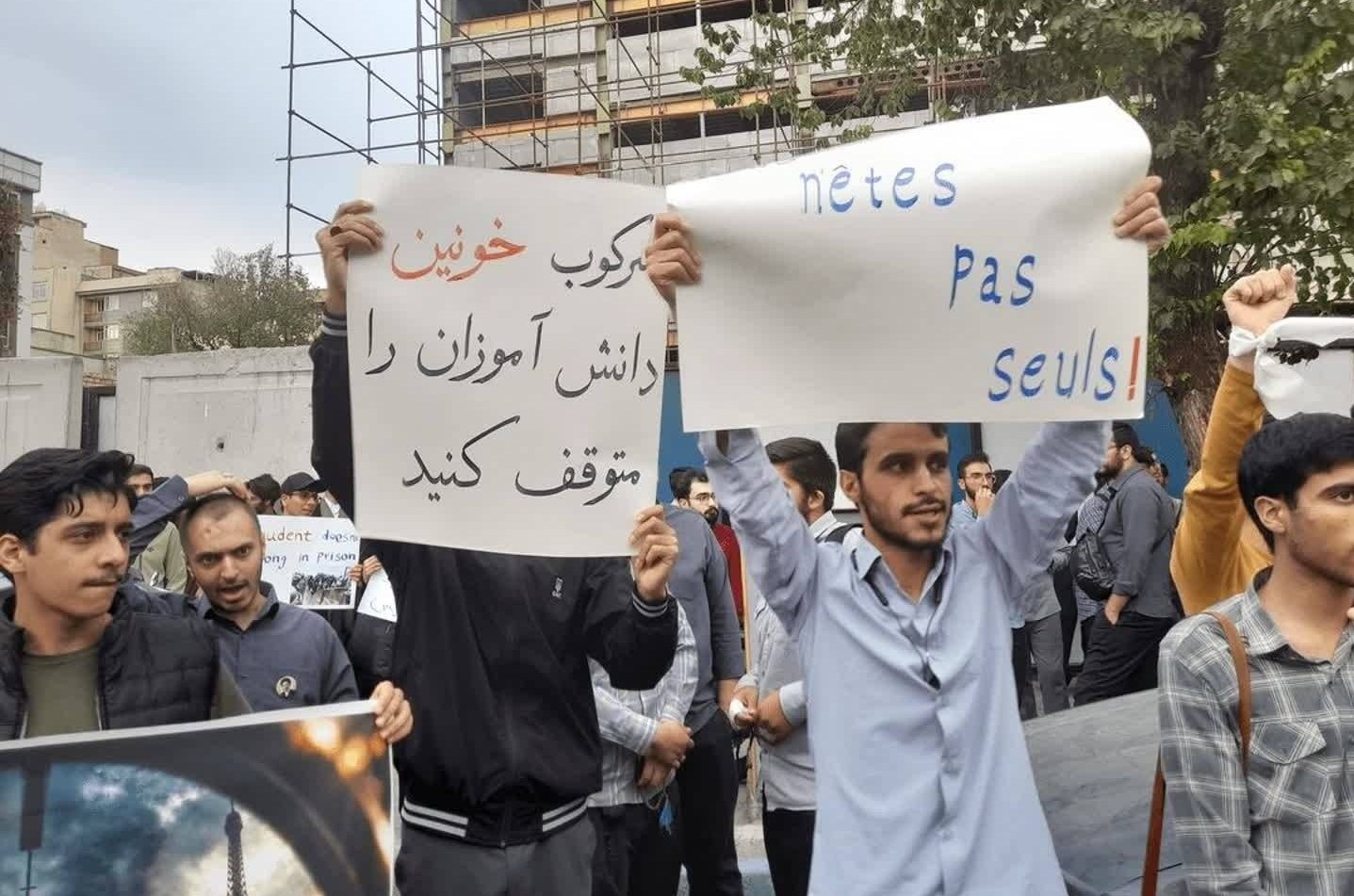 دانشگاه های جمهوری اسلامی ایران , تشکلهای دانشجویی ,