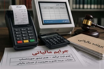 تغییر شرط تقسیط مالیات مقطوع؛ بدهی‌های قبلی دیگر مانع نیست