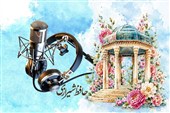 حافظ در امواج رادیو؛ از غزل‌خوانی تا روایت زندگی و معرفت