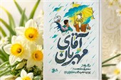 «آقا مهربان»؛ مفهوم انتظار در کلام آیت‌الله بهجت