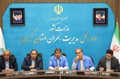 مرکز مانیتورینگ هشدار سریع مدیریت بحران استان کرمان افتتاح شد