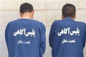 دستگیری 2 سارق و کشف 16 وسیله نقلیه در گیلان
