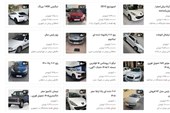 فروش فقط در آگهی؛ معاملات خودرو نو به زیر 5 درصد رسید