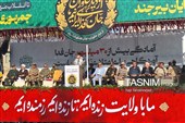 بیرجند میدان‌دار حماسه جان‌فدا