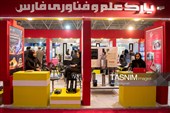 افتتاحیه دومین نمایشگاه بین‌المللی شیراز اکسپو 2026