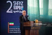 افتتاحیه دومین نمایشگاه بین‌المللی شیراز اکسپو 2026