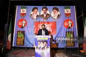 یاسوج در شب 225 خروشید