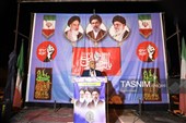 یاسوج در شب 225 خروشید
