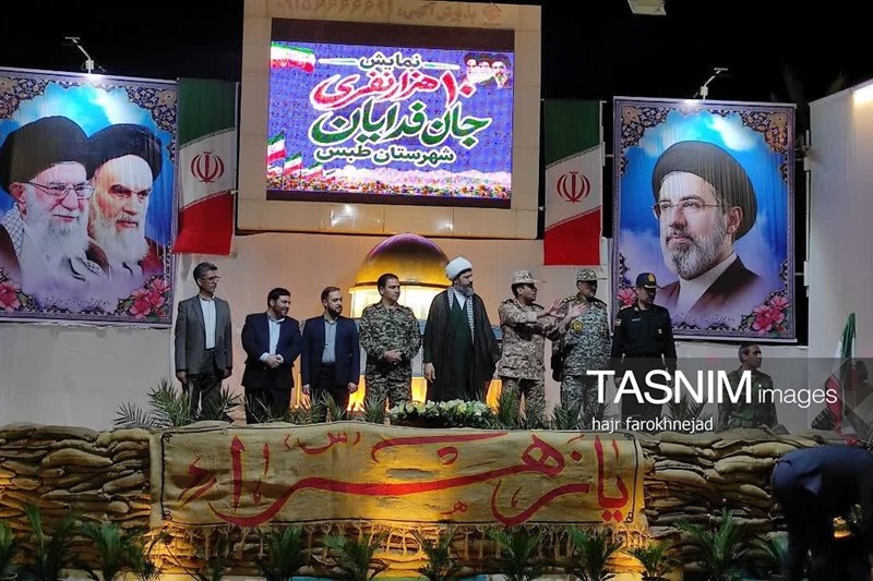 اخبار استان خراسان جنوبی , اخبار طبس , جانفدا ,