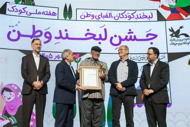 اخبار استان خراسان جنوبی , کانون پرورش فکری , رئیس جمهور ,