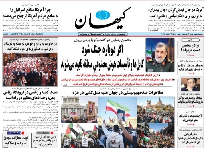 روزنامه وطن امروز , روزنامه کیهان , روزنامه رسالت , روزنامه خراسان , روزنامه جوان , روزنامه همشهری , روزنامه جام جم , روزنامه فرهیختگان , روزنامه اینترنتی صدای ایران , 