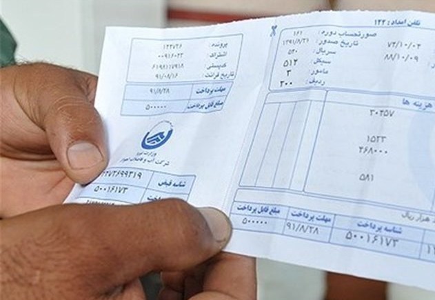اختلال در سامانه پرداخت قبوض آب؛ پرداخت‌ها ثبت نمی‌شود