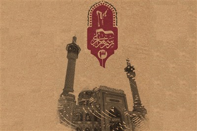 شماره جدید نشریه رسم راهبری منتشر شد