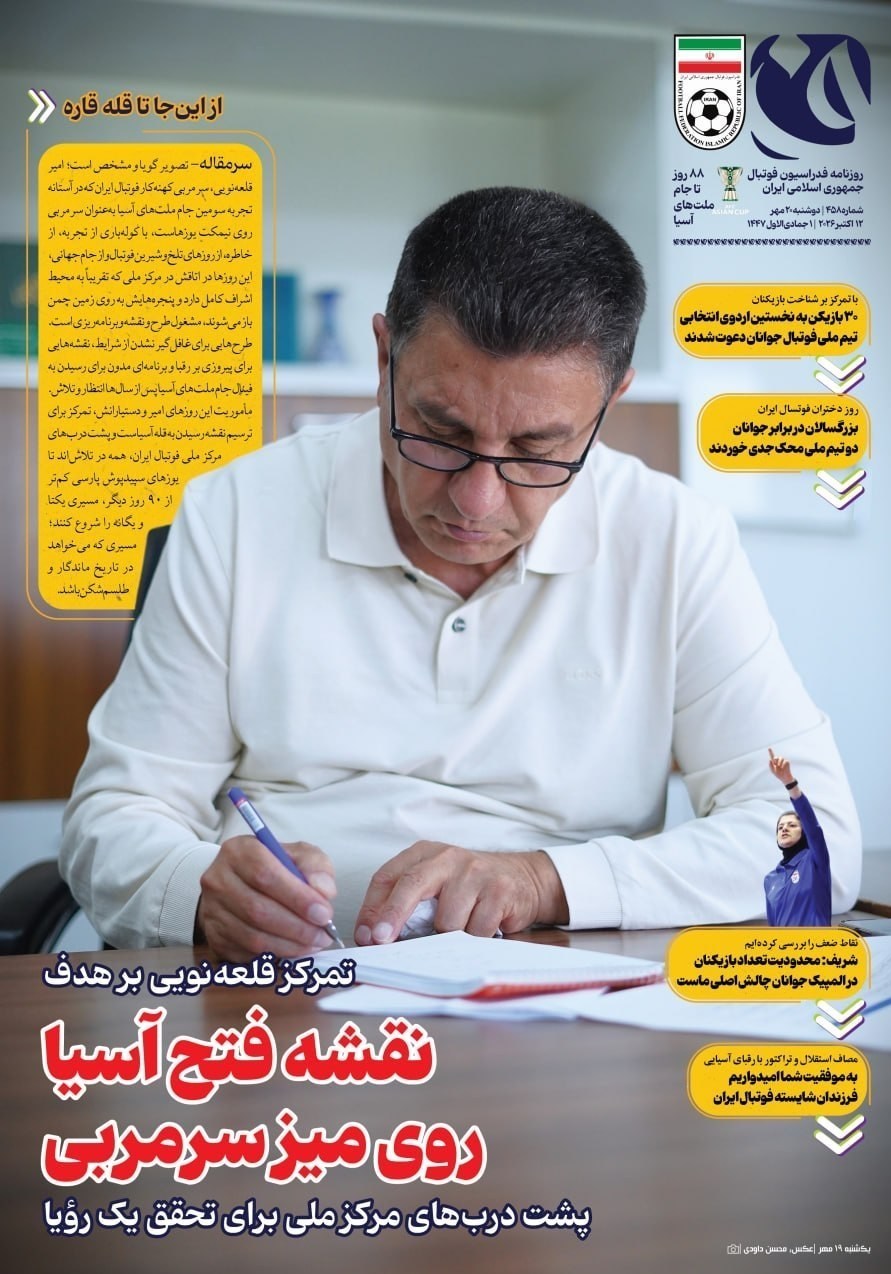 روزنامه وطن امروز , روزنامه کیهان , روزنامه رسالت , روزنامه خراسان , روزنامه جوان , روزنامه همشهری , روزنامه جام جم , روزنامه فرهیختگان , روزنامه اینترنتی صدای ایران , 