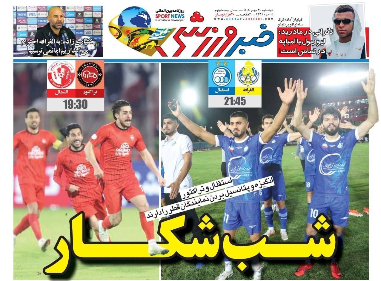 روزنامه وطن امروز , روزنامه کیهان , روزنامه رسالت , روزنامه خراسان , روزنامه جوان , روزنامه همشهری , روزنامه جام جم , روزنامه فرهیختگان , روزنامه اینترنتی صدای ایران , 