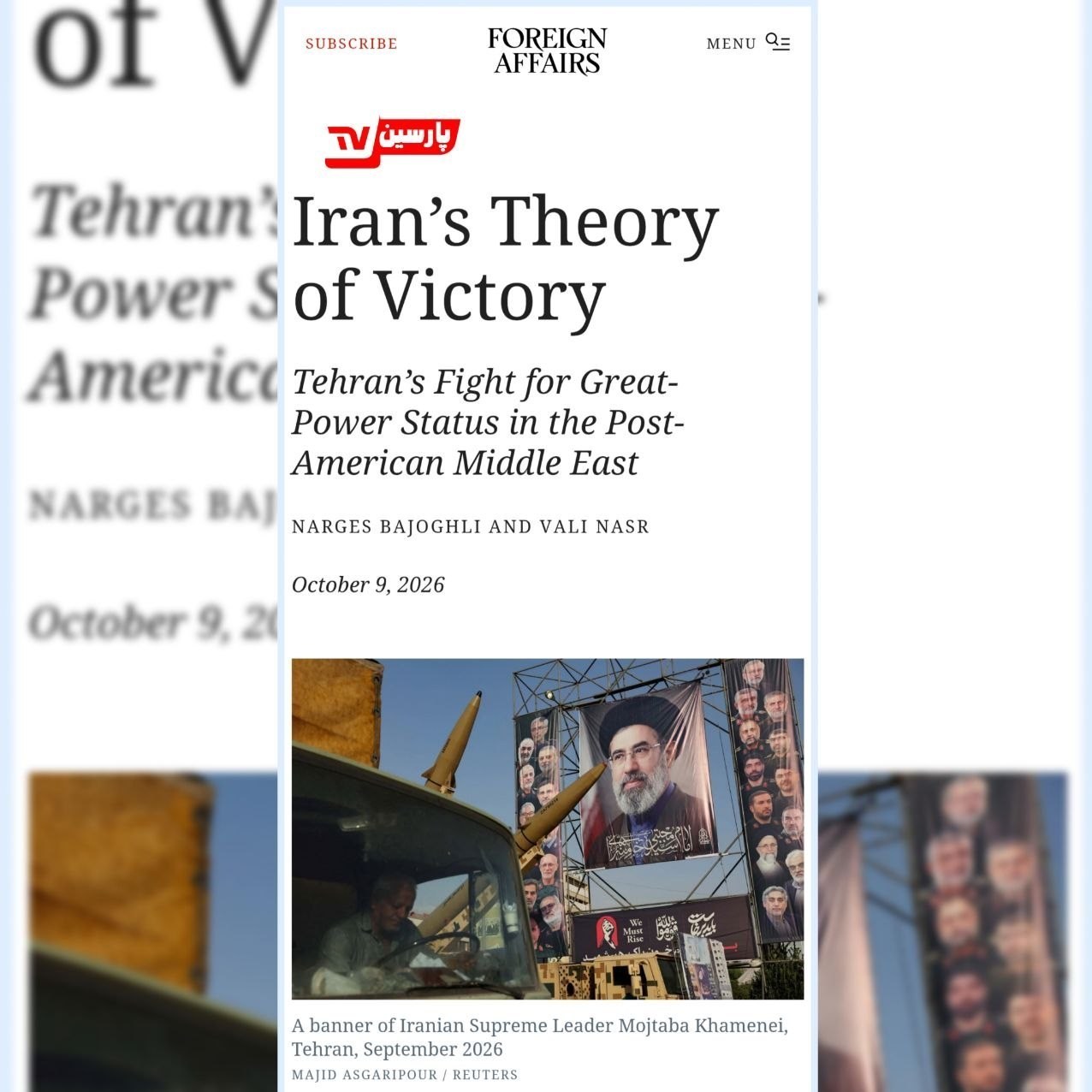 واشنگتن , کشور آمریکا , جمهوری اسلامی ایران , امام شهید , شهید امام خامنه ای (ره) , 