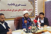 اعزام 2500هزار مبلغ در دهه فاطمیه به نقاط مختلف خراسان رضوی