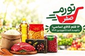 «تورم صفر»؛ تلاش شهرداری تهران برای ایجاد سپر حمایتی در برابر گرانی