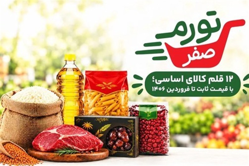 از مطالبه رهبر شهید تا امید به گسترش یک تجربه