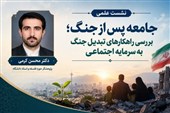 با چه زبانی باید بگوییم که پیروز شدیم؟