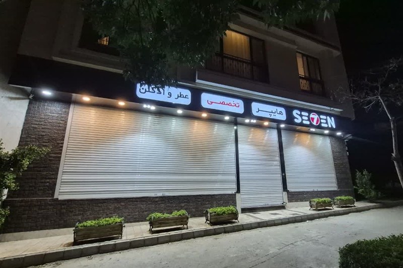 اخبار مشهد , مشهد مقدس , وزارت نیرو , خراسان رضوی , اخبار استان خراسان رضوی ,