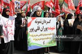 رجزخوانی برنو‌به‌دستان در قلب زاگرس