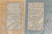 نگاهی به یکی از قدیمی‌ترین نسخه‌های خطی دیوان حافظ در کتابخانه مجلس