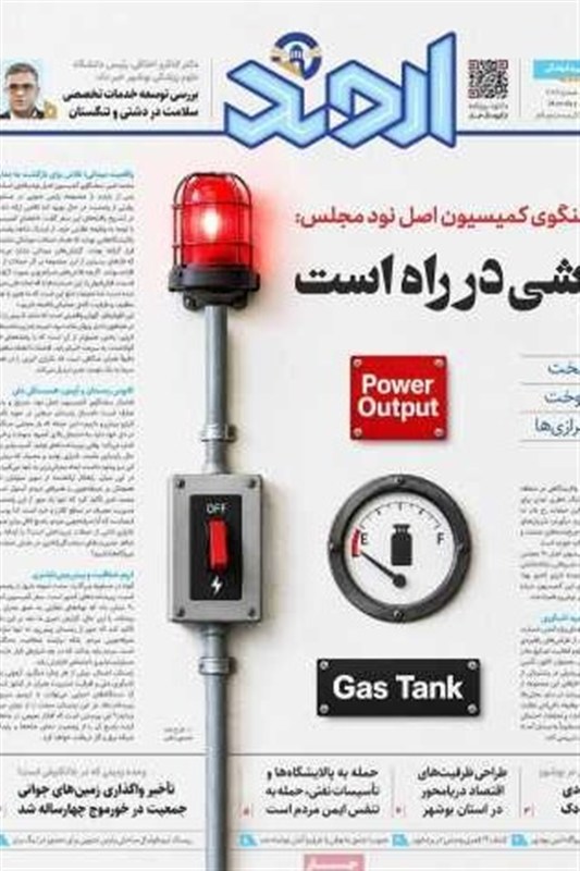 جشنواره مطبوعات و خبرگزاری‌ها , اخبار استان بوشهر , اخبار بوشهر , 